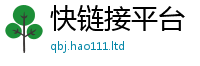 2025最新正版挂牌资料虽7777788888管家婆老家凤凰网
